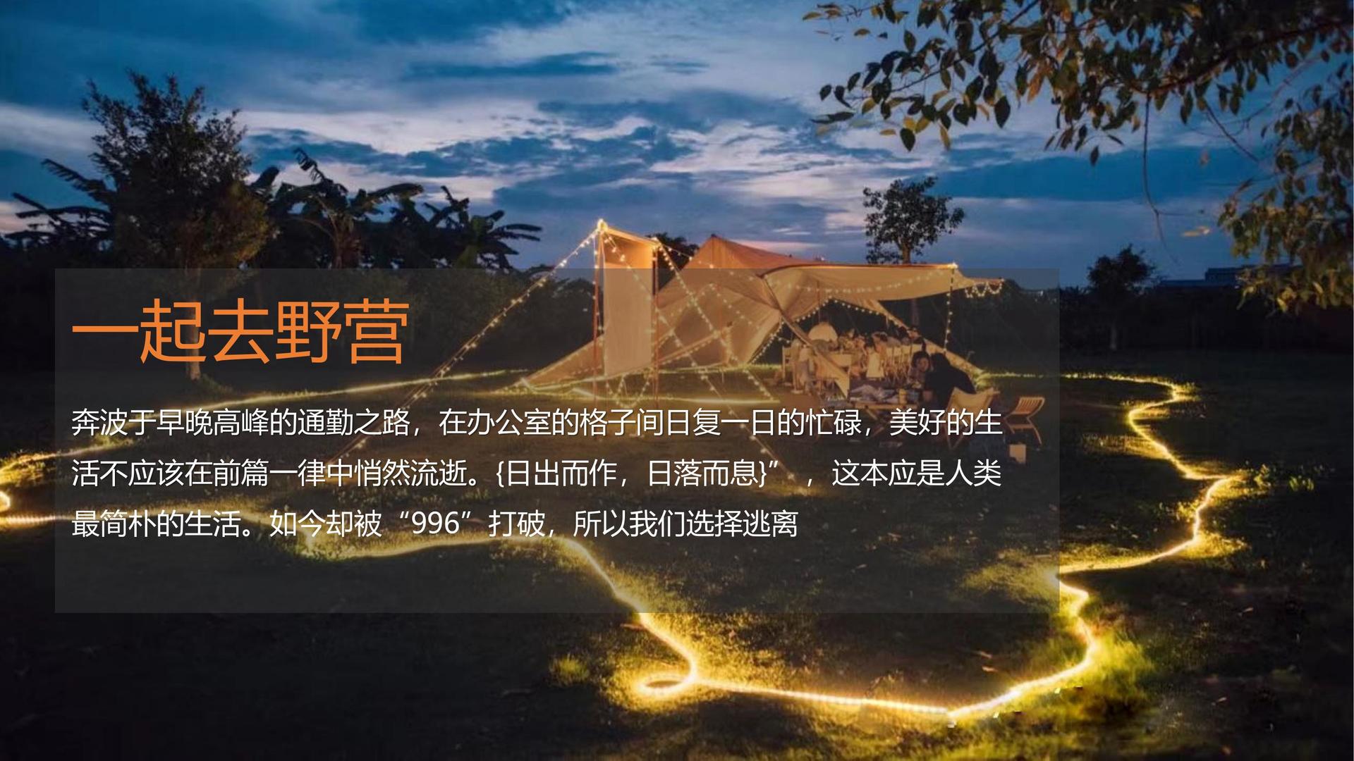 菁慧影业影视制作
