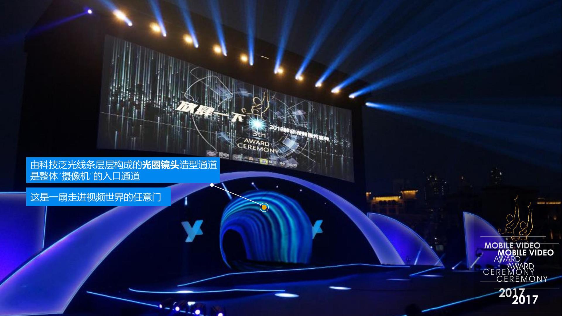 菁慧影业多个重点文化项目稳步推进