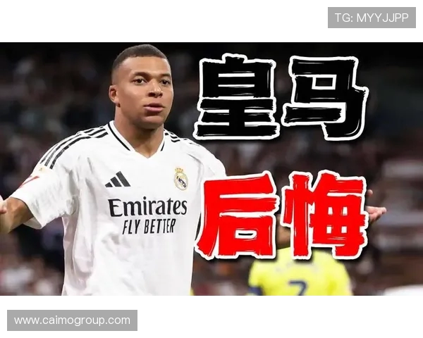 皇马 2 亿巨星效仿姆巴佩?续约突变或免费离队 皇马 2 亿巨星效仿姆巴佩?续约突变或免费离队